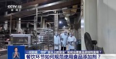 企业正在添加剂原料称量过程中能否准