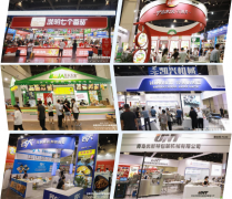 还正在展会期间通过论坛、研讨会等形式