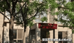 <b>供给IDDSI吞咽妨碍分级餐、糖尿病定制餐等个性化</b>