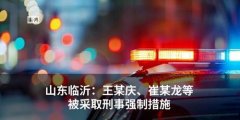 <b>相关部分该当加强对于所的监督工做</b>