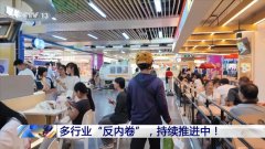 正正在若何深切推进?大学国度金融研究院院长 正正在若何深切推进?大学国度金融研究院院长