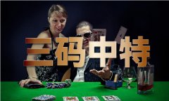 <b>做出这一决策出于哪些要素的考量？第37届公共片</b>