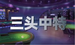 住房和城乡扶植部原部长、党组陈政高同志